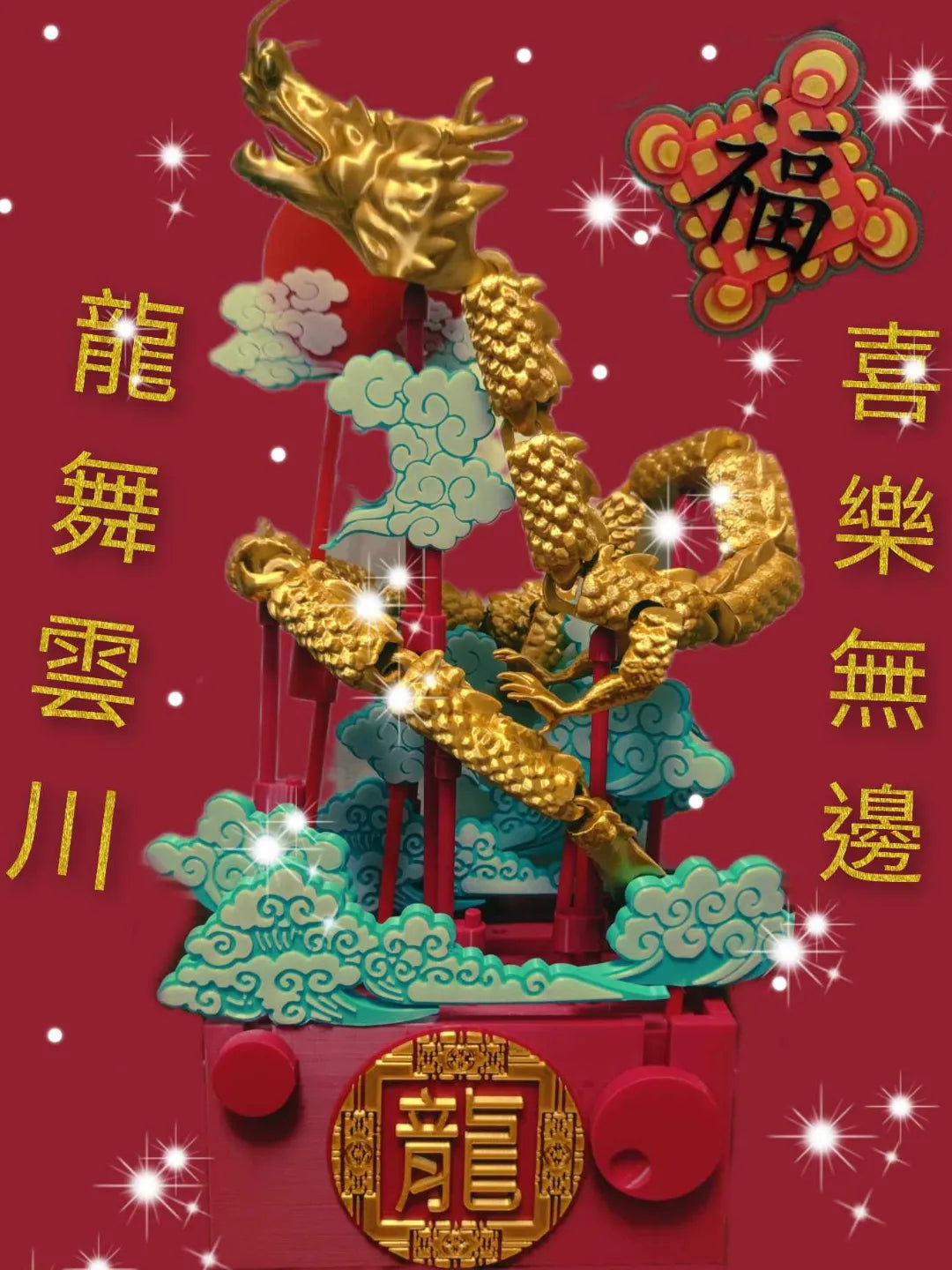 Dragon Dance in Cloud River - Fêtes Print
