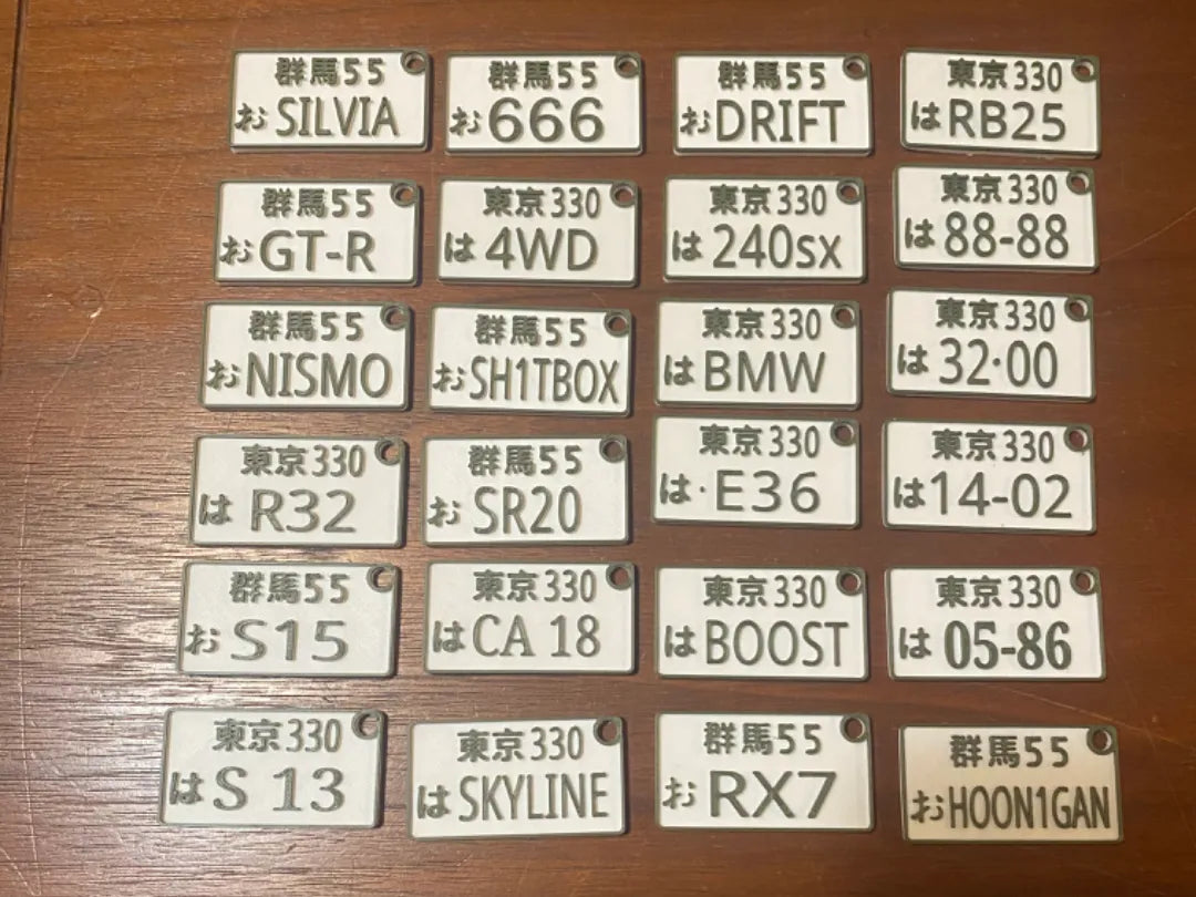 Porte-clés plaque d'immatriculation Japonaise – 21 Nouveaux - Auto Print