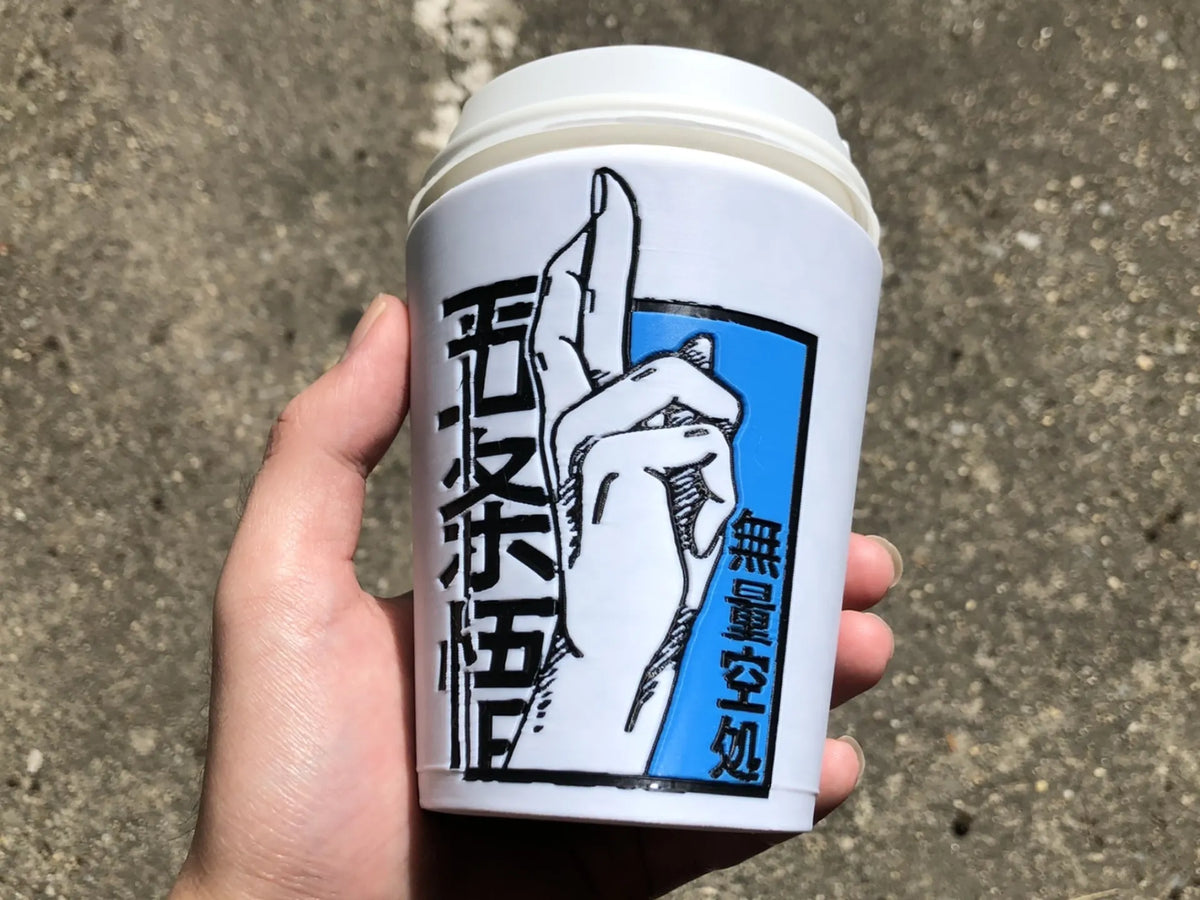Jujutsu Kaisen - Gojo Satoru Manchon à café Tasse 2 - Figurine Print