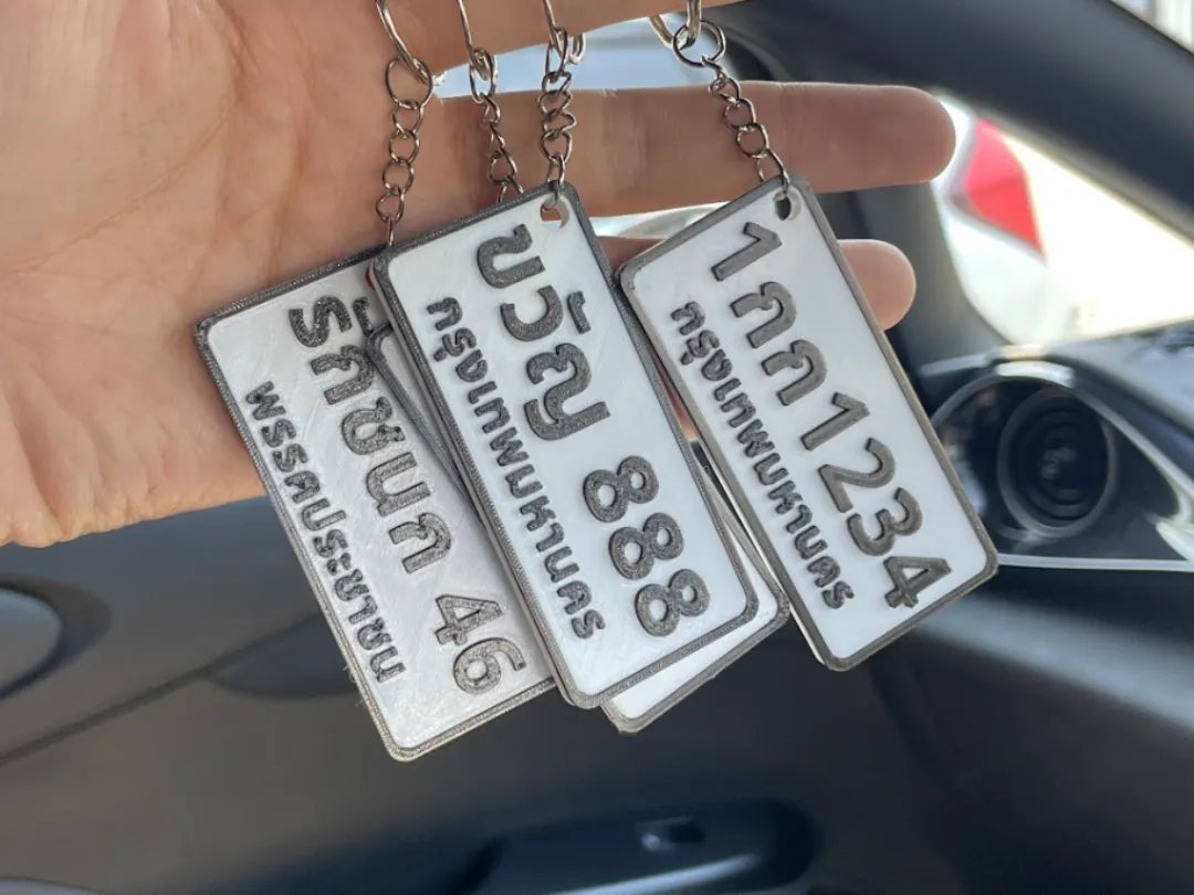Porte-clés de plaque d'immatriculation thaïlandaise personnalisable ทะเบียนรถ - Auto Print