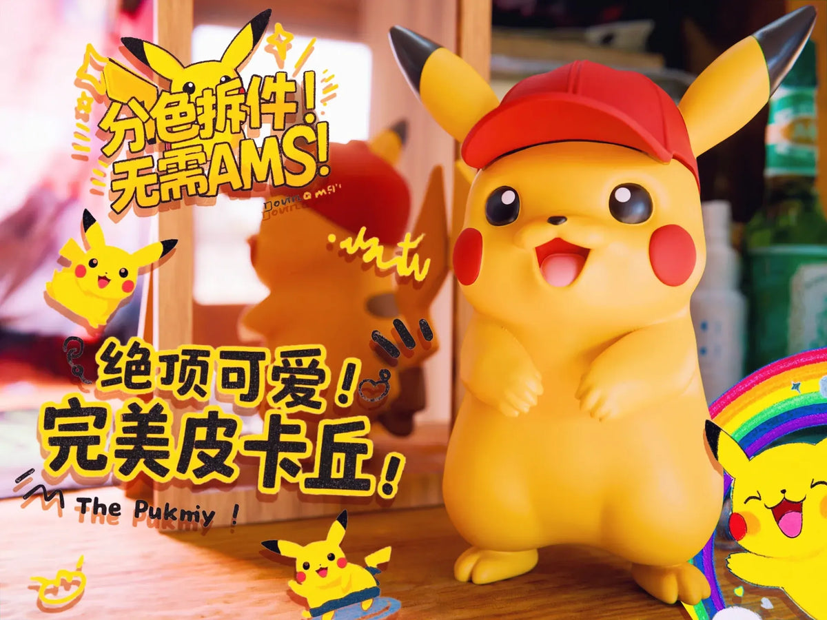 « Même ma grand-mère pourrait l'assembler ! » Pikachu en Capuche Rouge - Geek Print