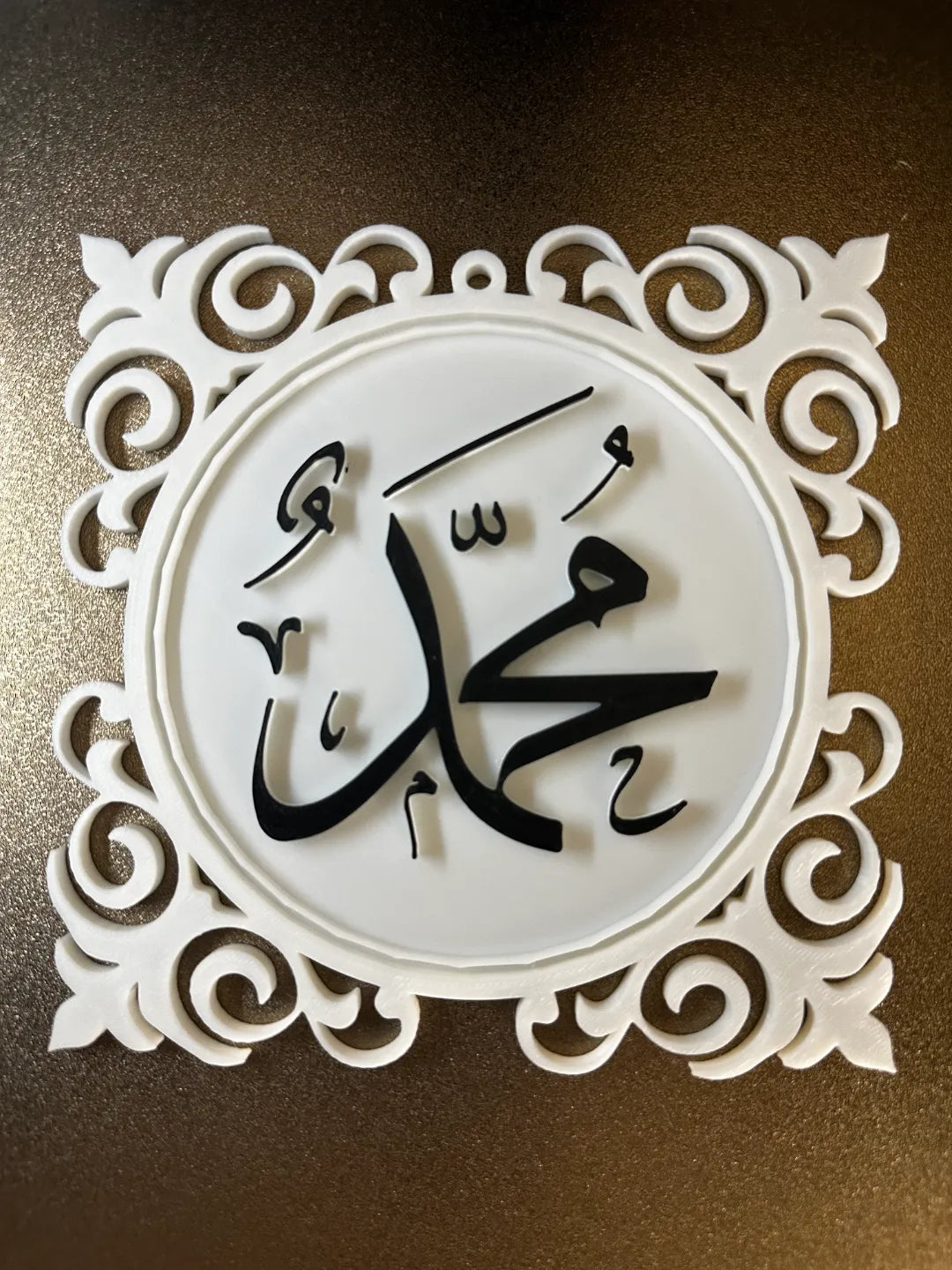 Muhammad en calligraphie arabe avec design islamique - Art Print