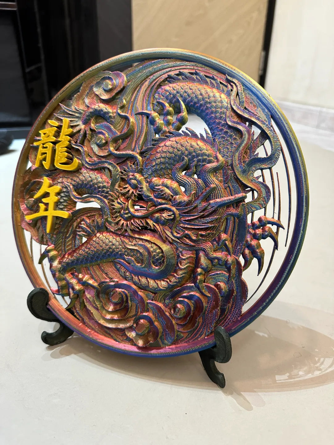 Art de dragon sculpté pour le Nouvel - Fêtes Print