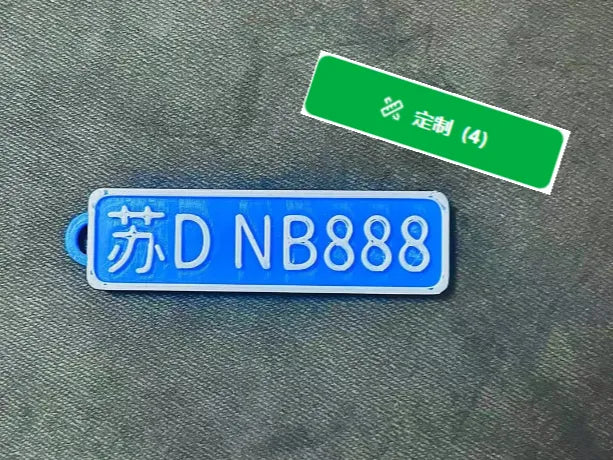 Porte-clés de plaque d'immatriculation personnalisé, prise en charge du chinois - Auto Print