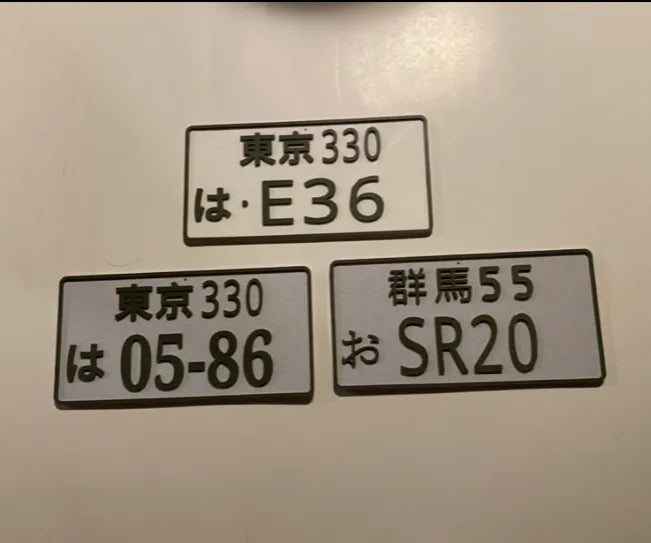 Plaques d'immatriculation JDM japonaises – 28 Nouveaux Modèles - Auto Print