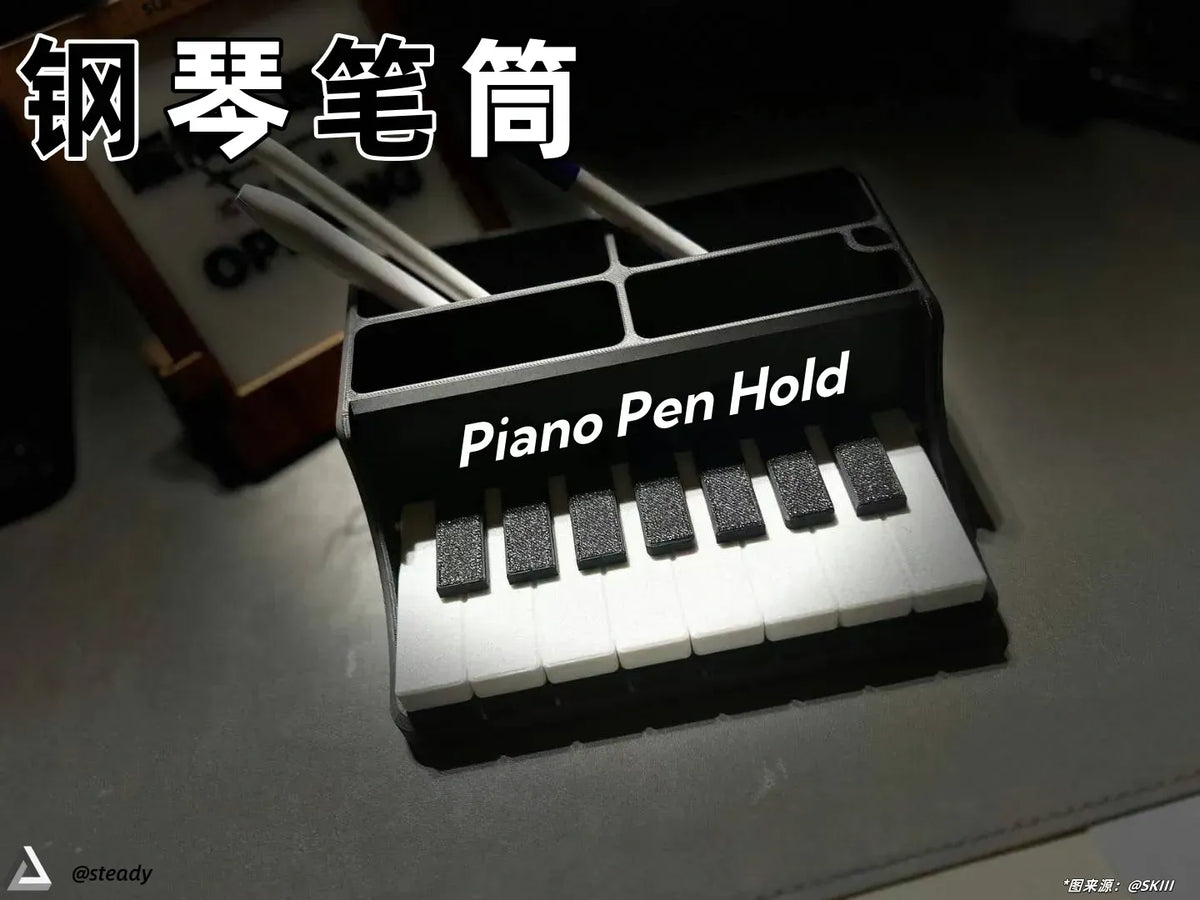 Porte-stylo cadeau petit piano - Music Print